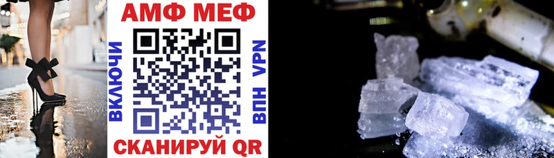 Amphetamine 98%  хочу   Красноуфимск 