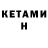 Кодеиновый сироп Lean Purple Drank Arthur Vermaas