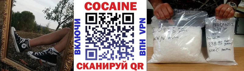 Кокаин Перу Красноуфимск