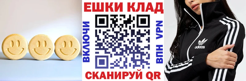 Ecstasy Philipp Plein  гидра сайт  Красноуфимск  где продают  
