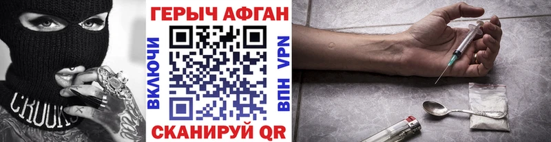 наркотики  Красноуфимск  Героин хмурый 
