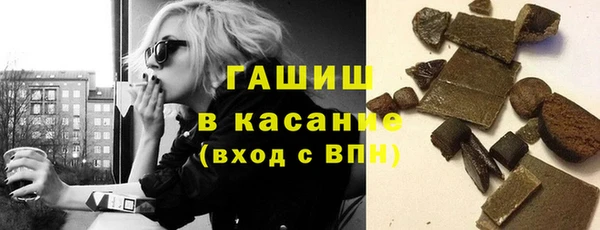 тгк Белокуриха