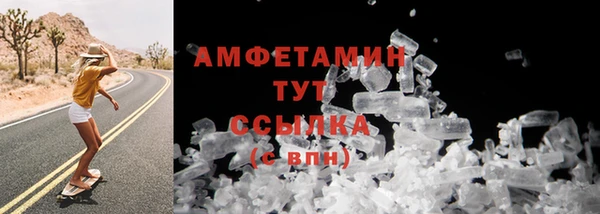 тгк Белокуриха