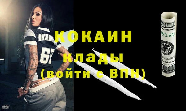 кокаин VHQ Медвежьегорск