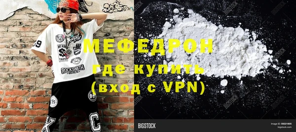 шишки Беломорск