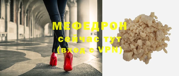 тгк Белокуриха