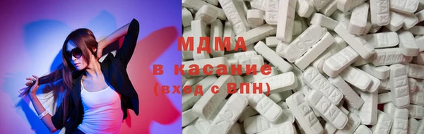 шишки Беломорск