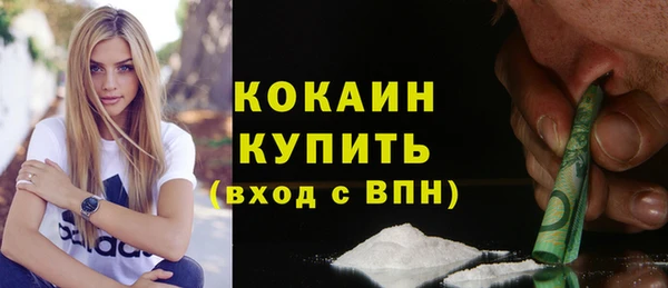 тгк Белокуриха
