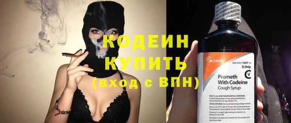 тгк Белокуриха