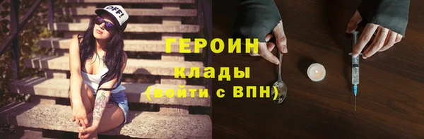 тгк Белокуриха