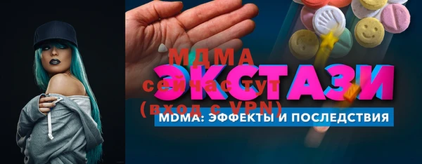 шишки Беломорск