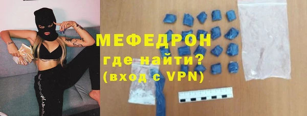 шишки Беломорск