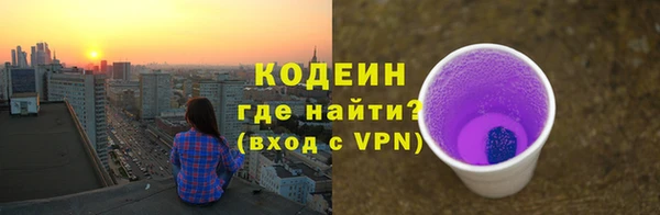 тгк Белокуриха