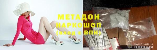 шишки Беломорск