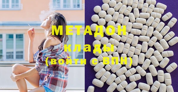 тгк Белокуриха