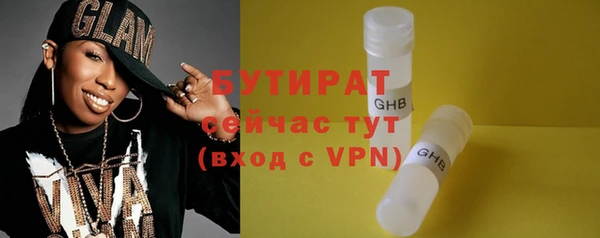 шишки Беломорск