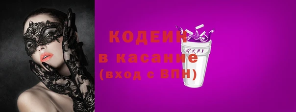 тгк Белокуриха