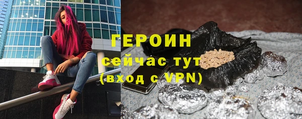 шишки Беломорск