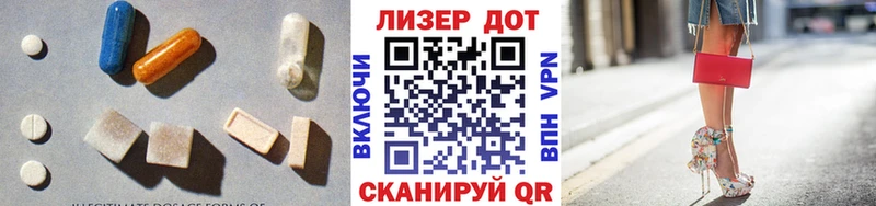кракен tor  Красноуфимск  Лсд 25 экстази ecstasy 