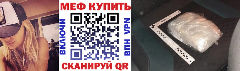 Меф мука  Красноуфимск 