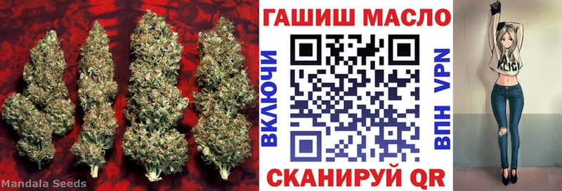 ТГК жижа  Красноуфимск 